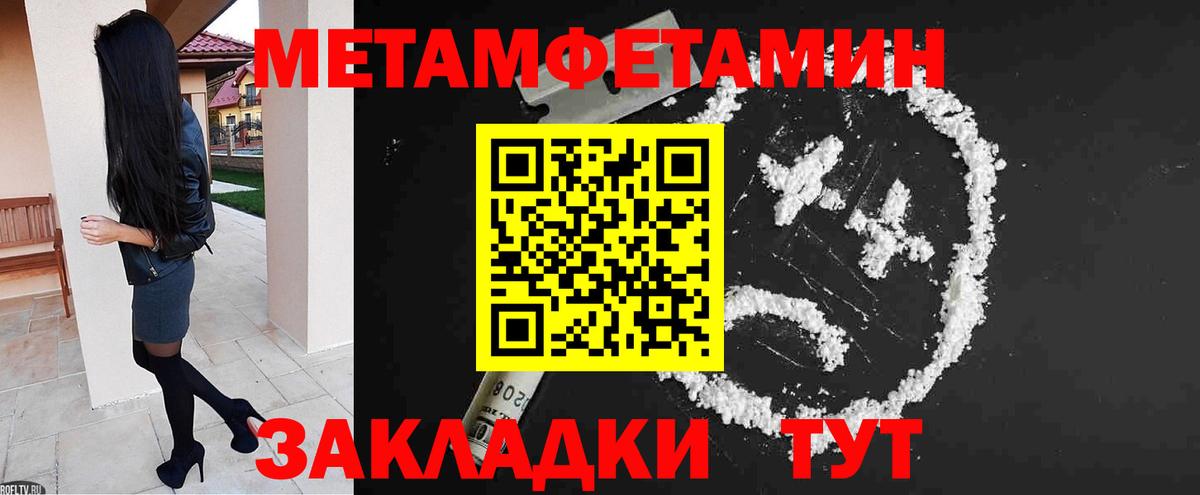 АМФЕТАМИН 97% Кимовск