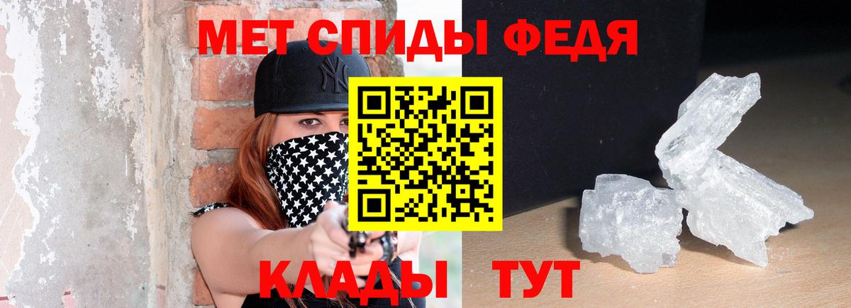 Кимовск  Amphetamine  Вход с VPN  darknet телеграм  АМФЕТАМИН Premium 