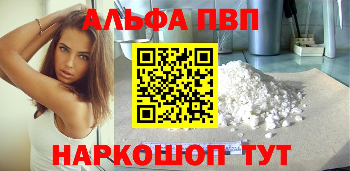 Alfa_PVP СК КРИС  Вход с VPN  Кимовск 
