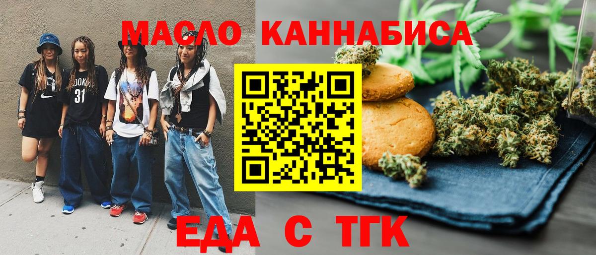 Cocaine  Экстази  ГАШ  Кимовск  КОКАИН  МЕТ  МЕФ  Каннабис  Меф   Вход с VPN  Продажа наркотиков 