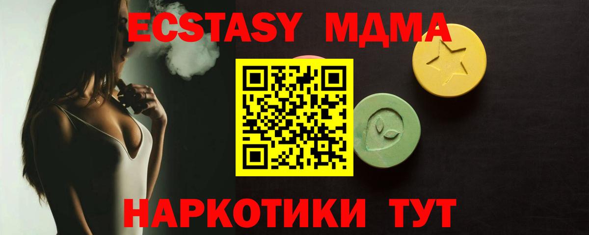 Ecstasy Philipp Plein Кимовск