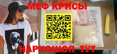 прущие крисы Изобильный