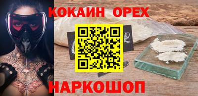 прущие крисы Изобильный