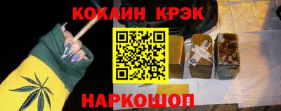 героин Ирбит