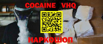 винт Ипатово