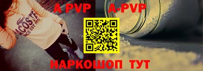 винт Ипатово