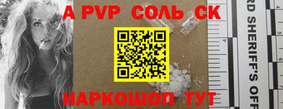 прущие крисы Изобильный