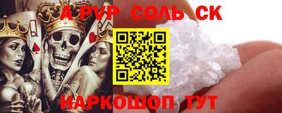 прущие крисы Изобильный
