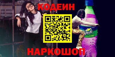 героин Ирбит