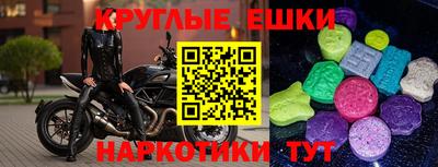 винт Ипатово