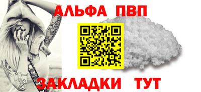 винт Ипатово