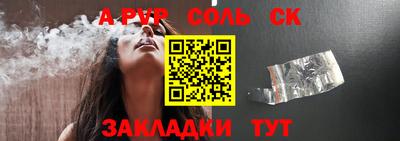 винт Ипатово