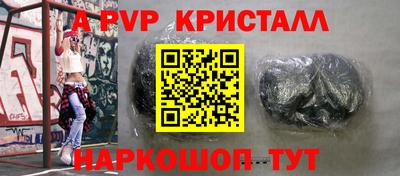 винт Ипатово