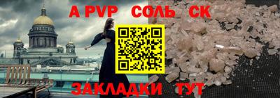 винт Ипатово