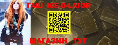 винт Ипатово