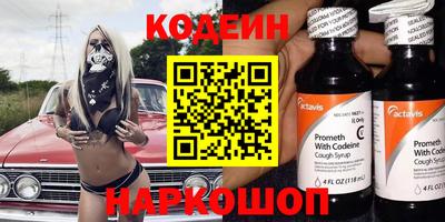 прущие крисы Изобильный