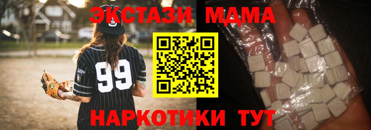 MDMA Molly Кимовск