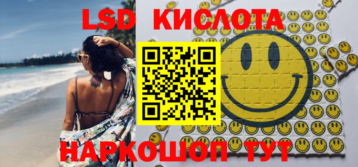 Марки NBOMe 1500мкг Кимовск