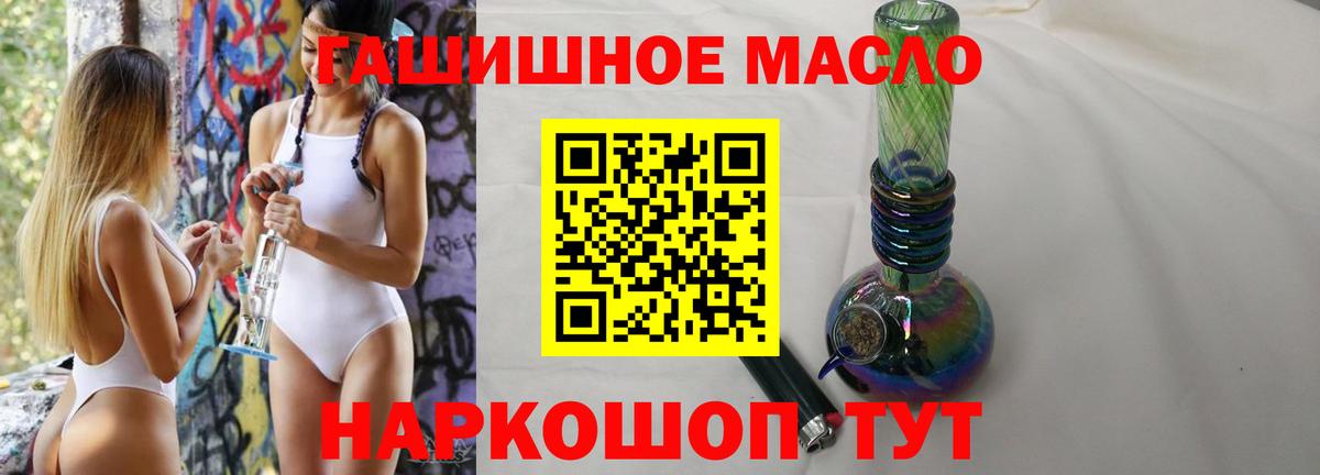 ТГК жижа Кимовск